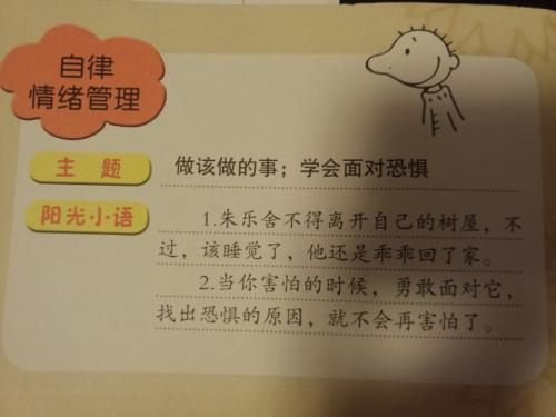 关于“阳光与阴影”的思考