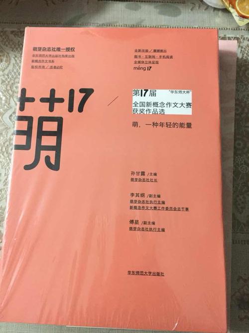 记住买书的经历