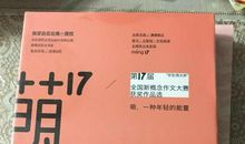 记一次买书的经历