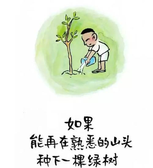 您今天是“低碳”吗？