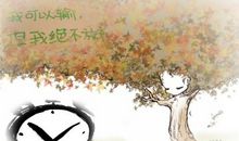 我把未来放在手心