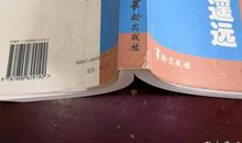 原来过去并不遥远