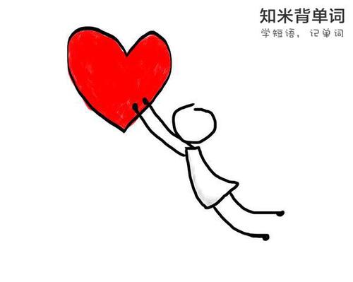 热爱学习