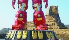 穿越时空的旅行