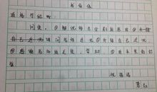 关于远方的作文800字