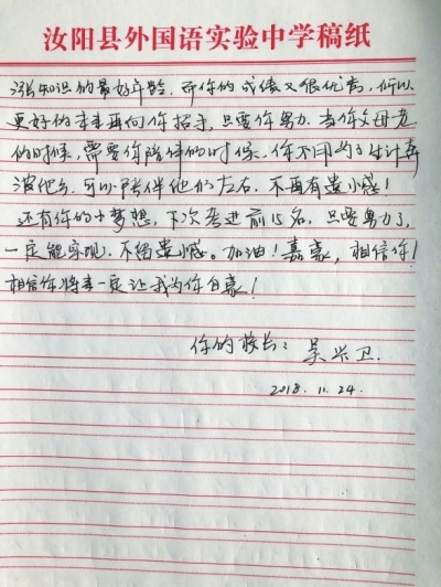 给留守儿童父母的一封信