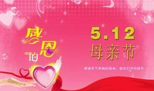 母爱在感恩中萌生