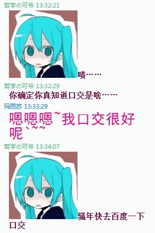 一件事令我惊讶