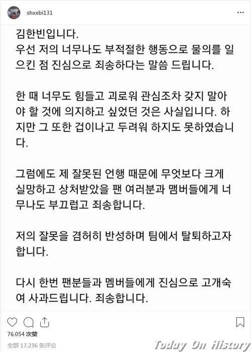 楚王这么瘦
