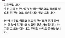 楚王好细腰续写