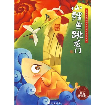 我喜欢这个故事