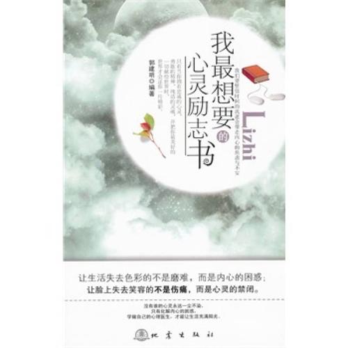 书滋养我的灵魂
