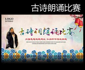 独奏比赛