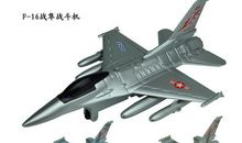 我最心爱的玩具飞机