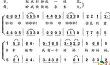 我有一位好妈妈