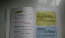 男生密码读后感