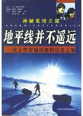 事实证明，没有什么是遥不可及的