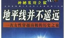 原来什么并不遥远