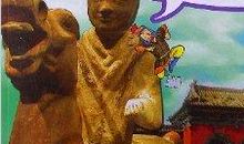 有趣的探险之旅