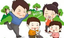 厉害了我的老师