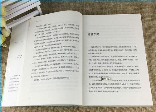 林庆轩的散文模仿写作