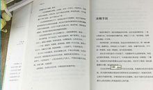 林清玄散文仿写作文