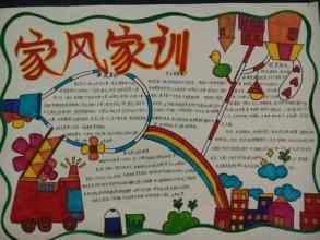 和我在一起很好的家庭风格