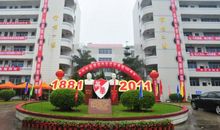 英华小学校庆20周年