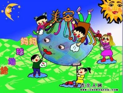 你好大地母亲