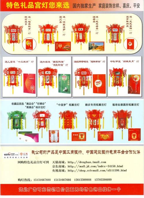 cheng城宫灯博物馆