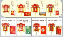 藁城宫灯博物馆