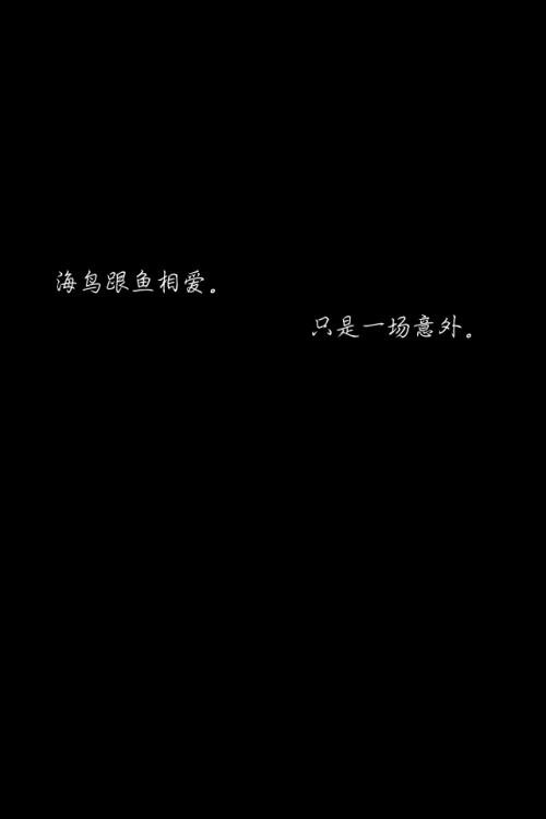 一次意外