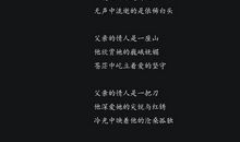 给生活添点诗意