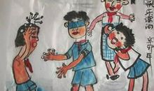 童年是一幅水墨画