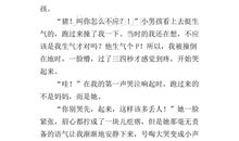 那一次我很感动