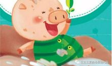 不爱洗澡的花花