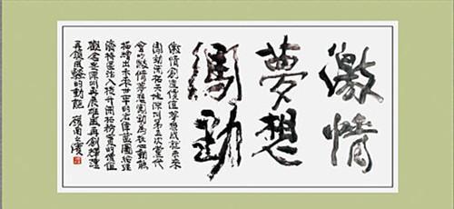 普通实力