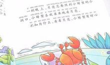 阅读，我的最爱