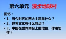 与成长一起走过的日子