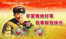 快乐着我的快乐