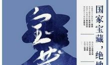 我与外公的往事