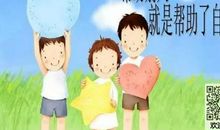 说起这件事，我就快乐