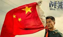 《一面五星红旗》读后感