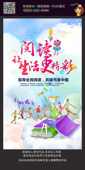 旅行让生活更美好