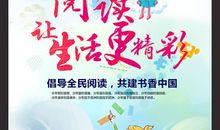 旅行让生活变得更美好