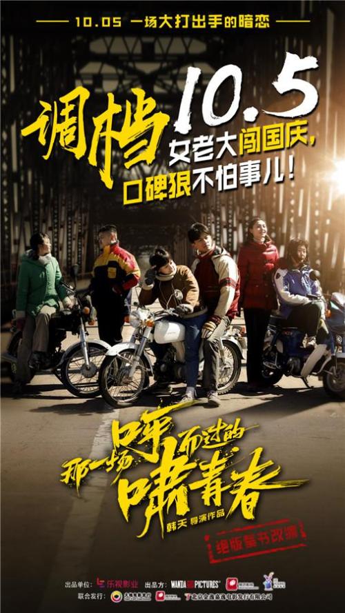 青春by绕