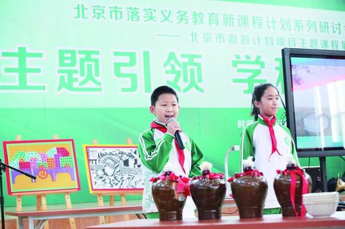 我在学习中感到快乐