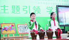 我在学习中体验幸福