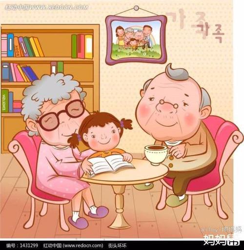 想念我爷爷