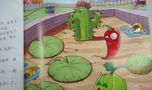 我发现荷叶的奥秘